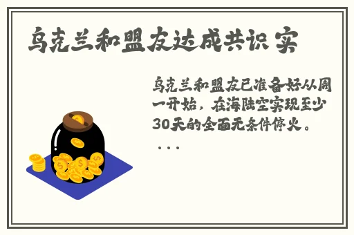 授课方式by肉馅小水饺蘑菇屋