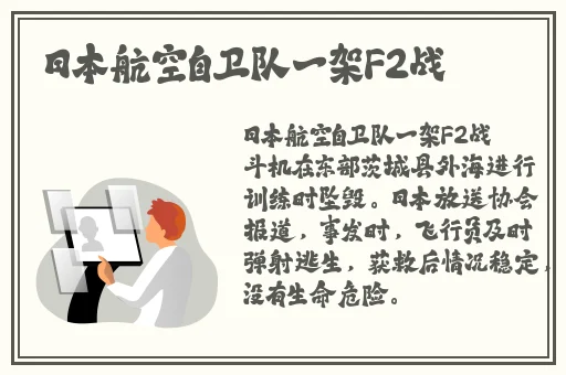 日本免费不卡一边两边三年